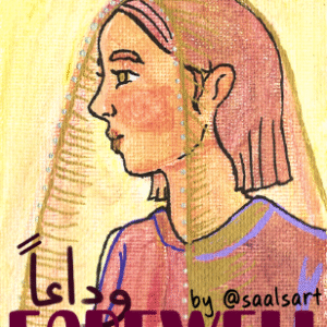 Farewell Zine